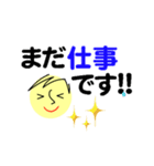 個人＆仕事、大人のメッセージ4。No.5（個別スタンプ：3）