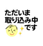 個人＆仕事、大人のメッセージ4。No.5（個別スタンプ：4）