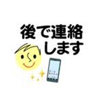 個人＆仕事、大人のメッセージ4。No.5（個別スタンプ：7）