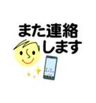 個人＆仕事、大人のメッセージ4。No.5（個別スタンプ：8）