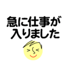 個人＆仕事、大人のメッセージ4。No.5（個別スタンプ：9）