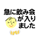 個人＆仕事、大人のメッセージ4。No.5（個別スタンプ：10）
