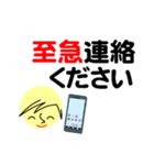 個人＆仕事、大人のメッセージ4。No.5（個別スタンプ：12）
