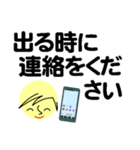 個人＆仕事、大人のメッセージ4。No.5（個別スタンプ：13）