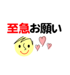 個人＆仕事、大人のメッセージ4。No.5（個別スタンプ：15）