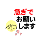 個人＆仕事、大人のメッセージ4。No.5（個別スタンプ：16）