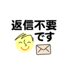 個人＆仕事、大人のメッセージ4。No.5（個別スタンプ：17）