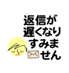 個人＆仕事、大人のメッセージ4。No.5（個別スタンプ：18）