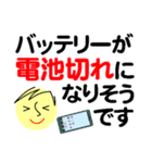 個人＆仕事、大人のメッセージ4。No.5（個別スタンプ：19）