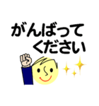 個人＆仕事、大人のメッセージ4。No.5（個別スタンプ：22）