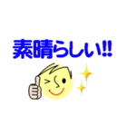 個人＆仕事、大人のメッセージ4。No.5（個別スタンプ：25）