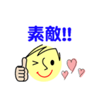 個人＆仕事、大人のメッセージ4。No.5（個別スタンプ：27）