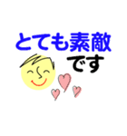 個人＆仕事、大人のメッセージ4。No.5（個別スタンプ：28）