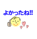 個人＆仕事、大人のメッセージ4。No.5（個別スタンプ：29）