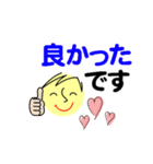 個人＆仕事、大人のメッセージ4。No.5（個別スタンプ：30）