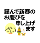 個人＆仕事、大人のメッセージ4。No.5（個別スタンプ：38）