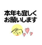 個人＆仕事、大人のメッセージ4。No.5（個別スタンプ：39）