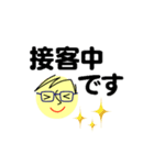 個人＆仕事、大人のメッセージ5。No.5（個別スタンプ：2）