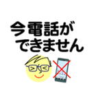 個人＆仕事、大人のメッセージ5。No.5（個別スタンプ：5）