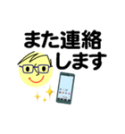 個人＆仕事、大人のメッセージ5。No.5（個別スタンプ：8）
