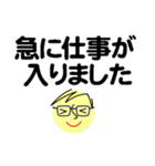 個人＆仕事、大人のメッセージ5。No.5（個別スタンプ：9）