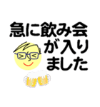 個人＆仕事、大人のメッセージ5。No.5（個別スタンプ：10）