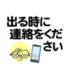 個人＆仕事、大人のメッセージ5。No.5（個別スタンプ：13）