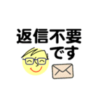 個人＆仕事、大人のメッセージ5。No.5（個別スタンプ：17）