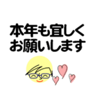 個人＆仕事、大人のメッセージ5。No.5（個別スタンプ：39）