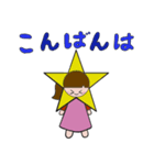普段使える女の子のスタンプ（個別スタンプ：3）