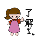普段使える女の子のスタンプ（個別スタンプ：15）