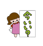 普段使える女の子のスタンプ（個別スタンプ：24）