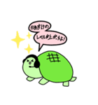 かめすけLv2（個別スタンプ：1）