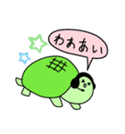 かめすけLv2（個別スタンプ：5）