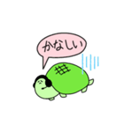 かめすけLv2（個別スタンプ：6）