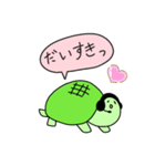 かめすけLv2（個別スタンプ：9）