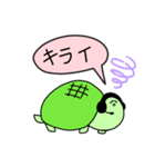 かめすけLv2（個別スタンプ：16）