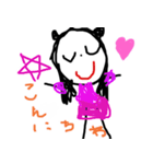 さえのようせいスタンプ（個別スタンプ：1）