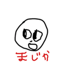 さえのようせいスタンプ（個別スタンプ：3）
