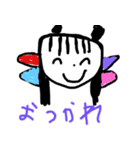 さえのようせいスタンプ（個別スタンプ：5）