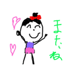 さえのようせいスタンプ（個別スタンプ：9）