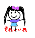 さえのようせいスタンプ（個別スタンプ：13）