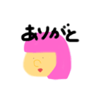 Atamakarafuru（個別スタンプ：1）
