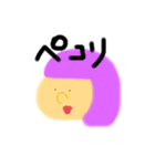 Atamakarafuru（個別スタンプ：2）