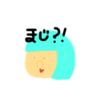 Atamakarafuru（個別スタンプ：5）