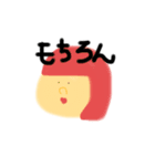 Atamakarafuru（個別スタンプ：7）