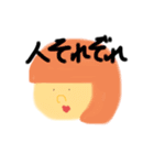 Atamakarafuru（個別スタンプ：8）