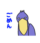 動かない鳥ハシビロコウ（個別スタンプ：5）
