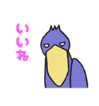 動かない鳥ハシビロコウ（個別スタンプ：6）
