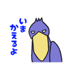 動かない鳥ハシビロコウ（個別スタンプ：10）